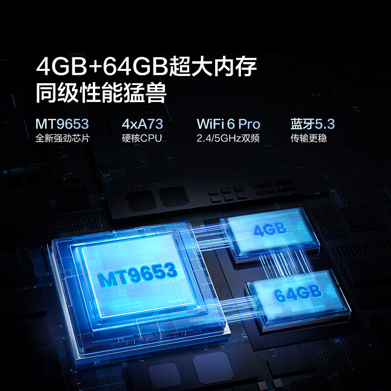 Vidda海信电视 55英寸NEW X55游戏电视144Hz高刷 HDMI2.1金属全面屏4+64G 55V3K-X