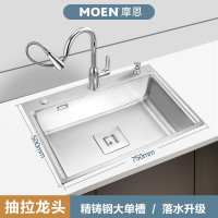 摩恩(MOEN)304不锈钢厨房水槽单槽套餐1MM加厚钢板台上台下水龙头洗碗槽洗菜盆锋锐单槽