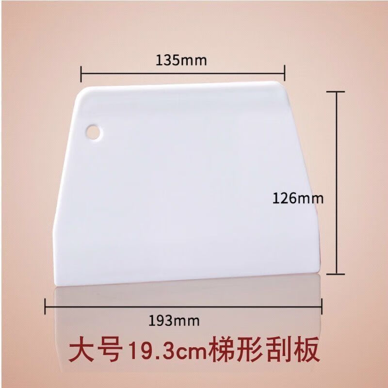 烘焙刮板 6个装