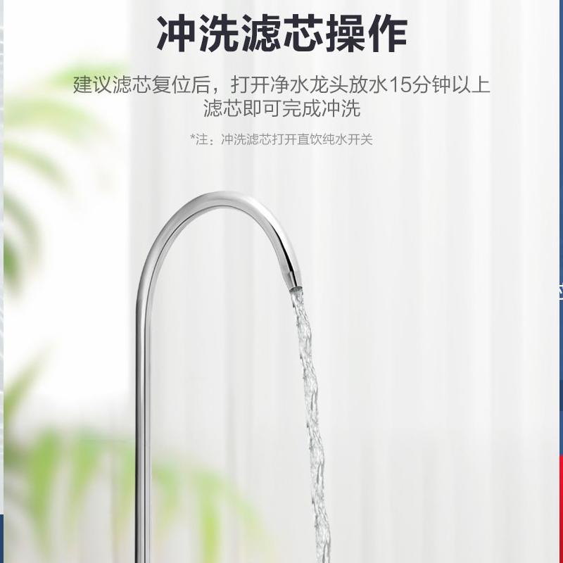 [美的T800净水机滤芯]适用澎湃系列 T800/T600/T1000/T1200/白泽800