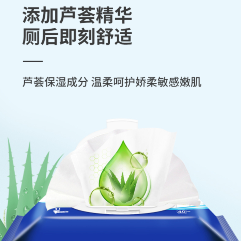 苏宁宜品湿厕纸40片*10包 带盖家庭装水润清爽擦屁屁湿厕纸高清大图