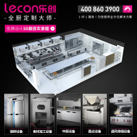乐创(lecon)商用平台雪柜 LC-GD-PXG01