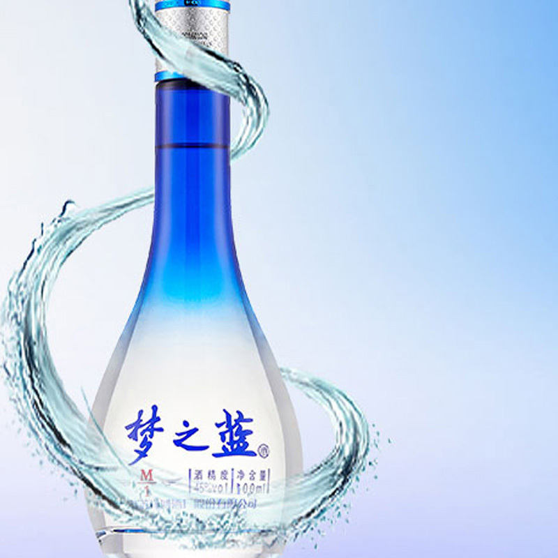 洋河蓝色经典梦之蓝M1 45度 瓶装 100ml绵柔型白酒小瓶酒版粮食收藏