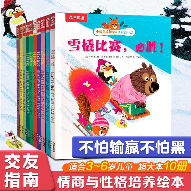 想象力思维养成[单册硬壳精装]-我想养一只恐龙 [正版]儿童情绪与性格培养绘本2-3—6岁幼儿园经典老师适合大班中班阅读高清大图