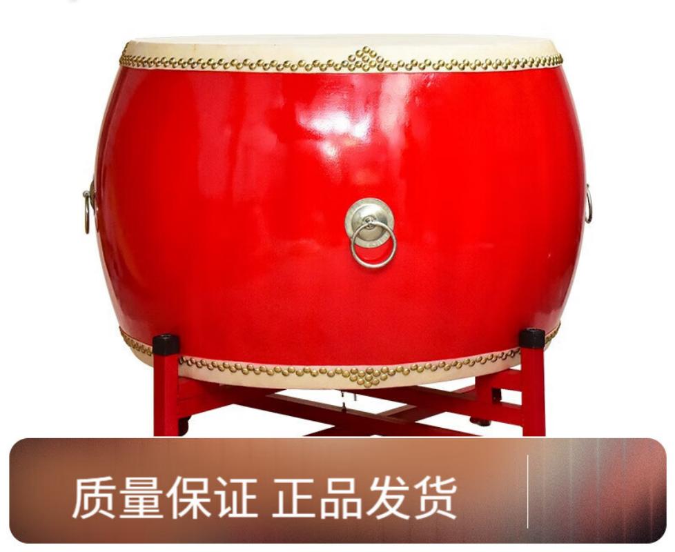 希京(SEE KEAN) 120cm*60cm 牛皮鼓大鼓民族鼓威风鼓锣 演出90540高清大图