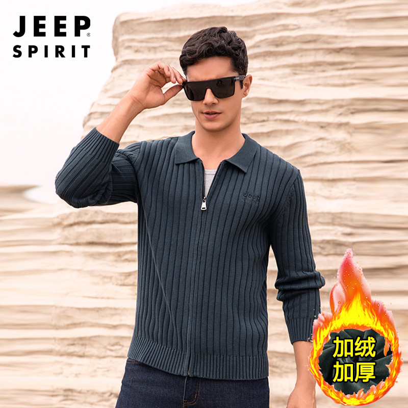 JEEP SPIRIT吉普加绒加厚保暖毛衣针织开衫男士潮牌纯色百搭翻领外套时尚上衣高清大图
