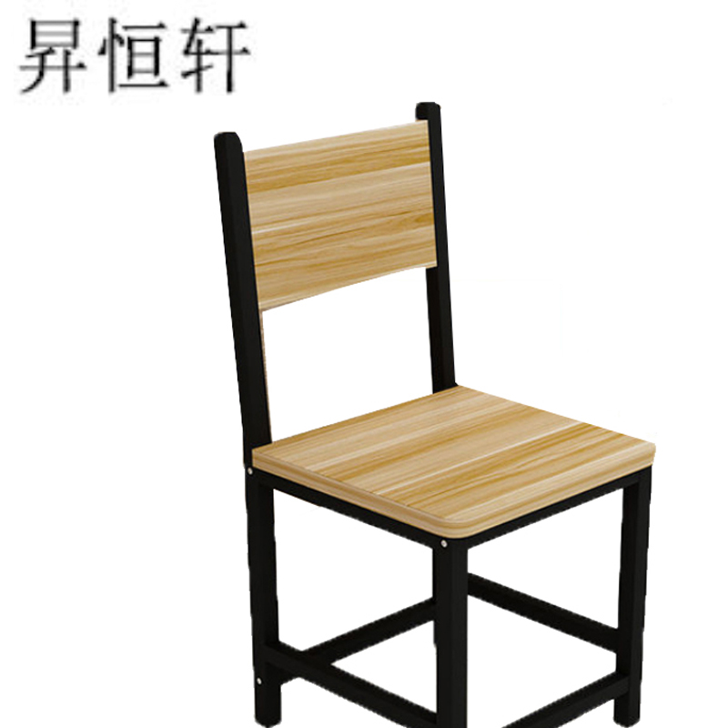 昇恒轩 钢制椅阅览办公椅 450*300*600mm 把高清大图