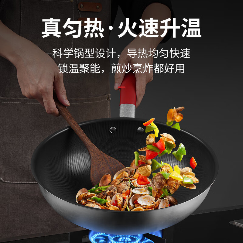 十八子作鸿韵钛钢不沾轻炒锅HM-210-32C高清大图
