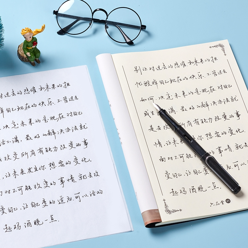 六品堂学生文具lzt12401报价_参数_图片_视频_怎么样_问答-苏宁易购