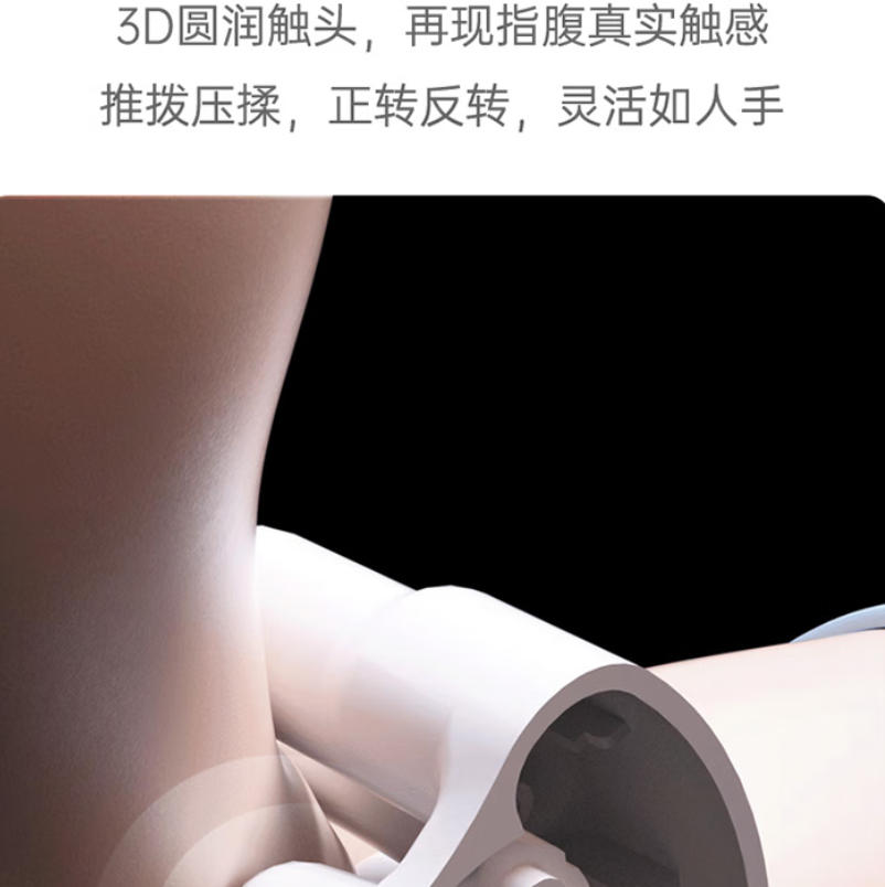 攀高 新一代颈部揉捏按摩器 Neck K3 白色高清大图