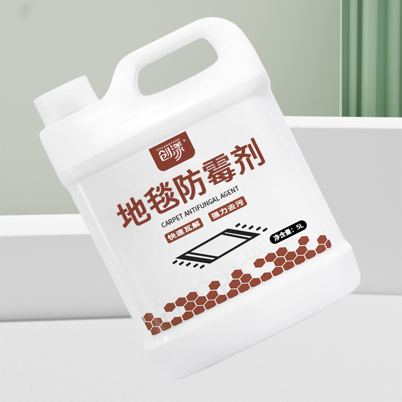创漾CY1028地毯防霉剂5L高清大图