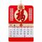 富贵吉祥(37x68) 2022年挂历加厚福字挂历吊牌月历中国风大号家用月份牌虎年创意