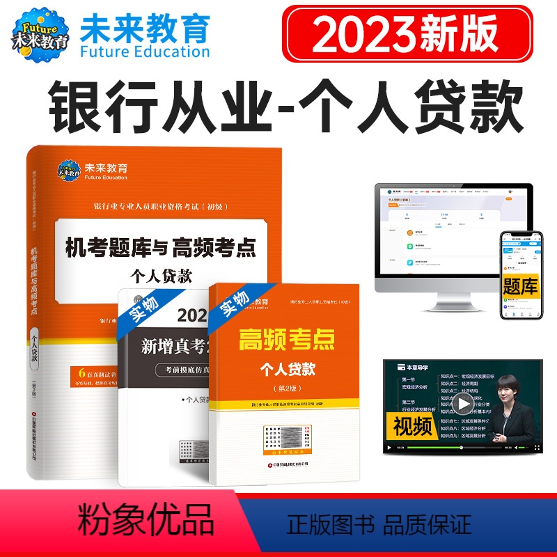中华人民共和国会计法注释本(全新修订版)(会计法会计师会计工作