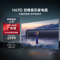 创维(SKYWORTH)65H69D 65英寸 MusicBar 全通道120Hz 3+64G 4K超高清电视机