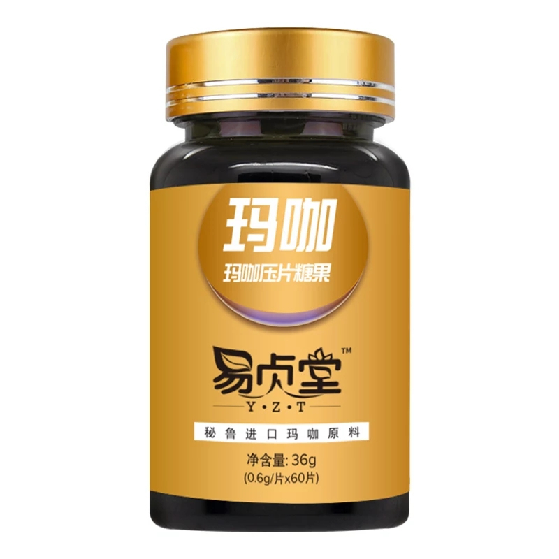 [4盒装]易贞堂 玛咖压片糖果60片 秘鲁玛卡精片压片糖果成人