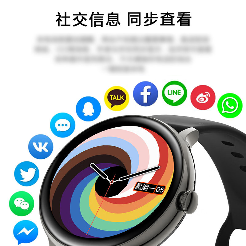 纽曼(Newmine)健康智能手表心率心电图血压检测D4