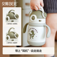 贝易音乐家保温杯握把款300ml蜜桃粉独角兽婴儿儿童保温杯宝宝吸管杯学饮水杯