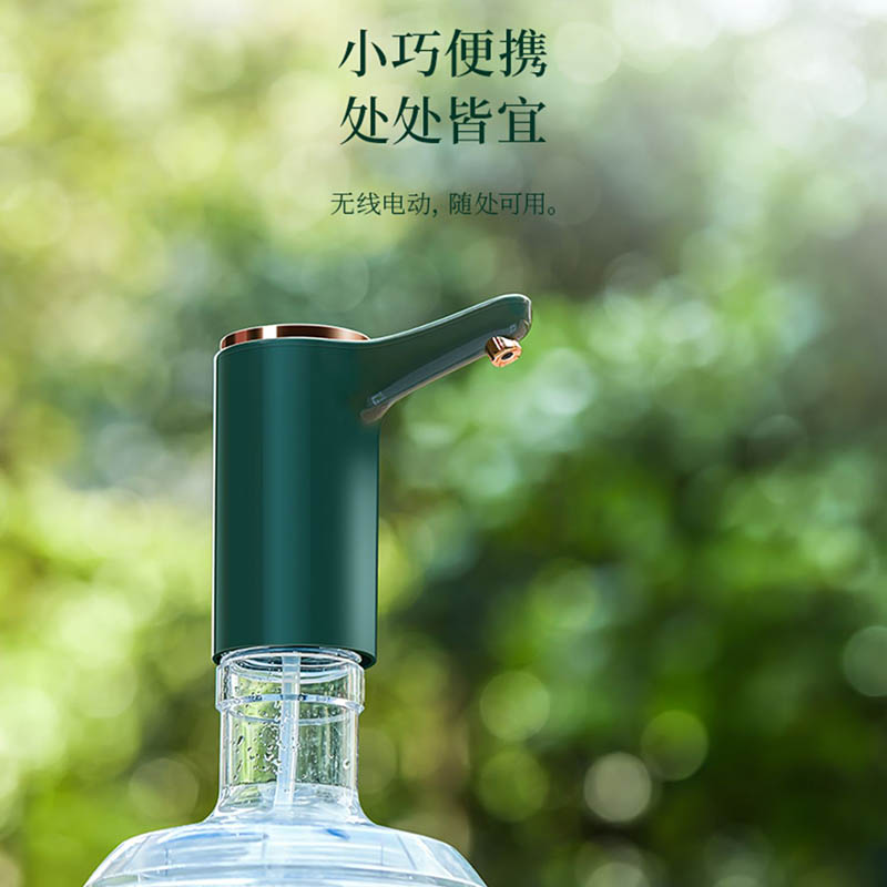 荣事达电动抽水器高清大图