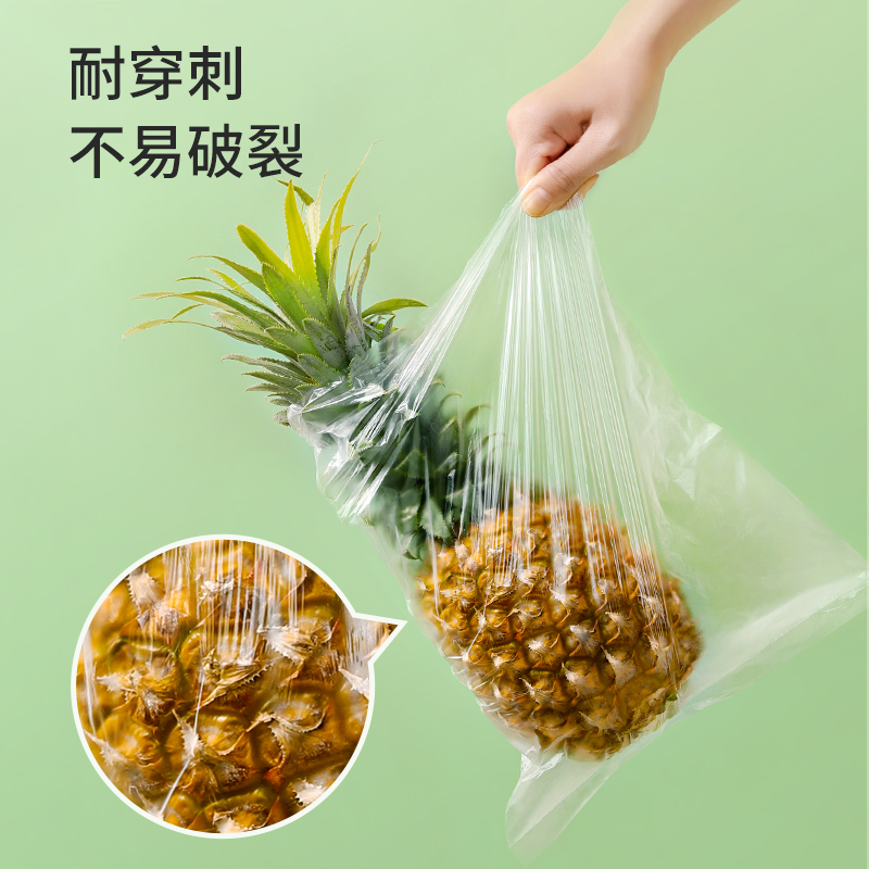 美丽雅 一次性抽取式保鲜袋210只大号35*25cm 食品级冰箱冷藏分装袋 88184高清大图