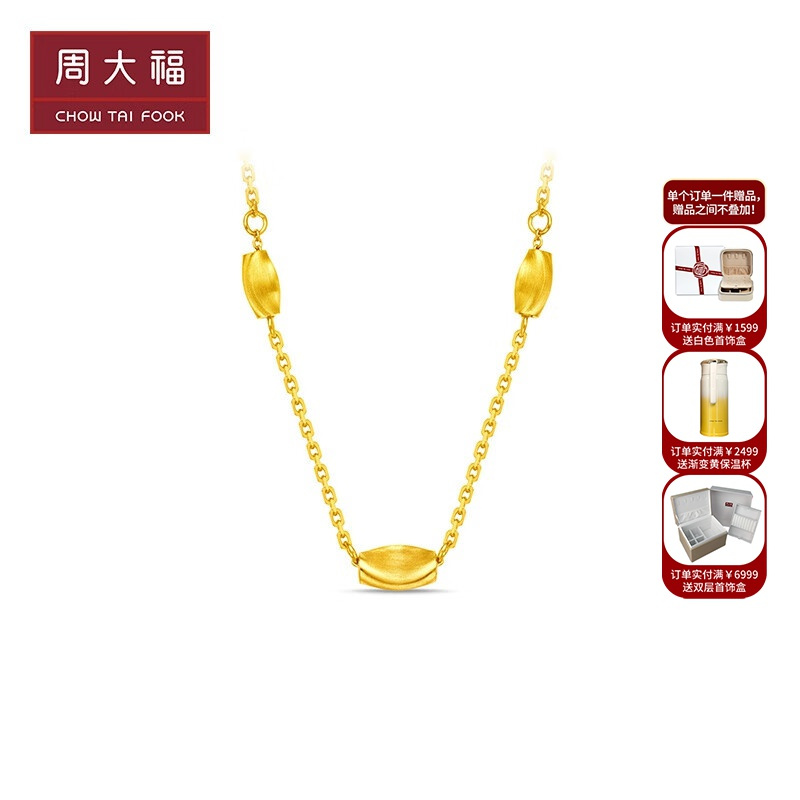 周大福丝绸猫眼珠吊坠足金黄金项链工费720计价eof1171