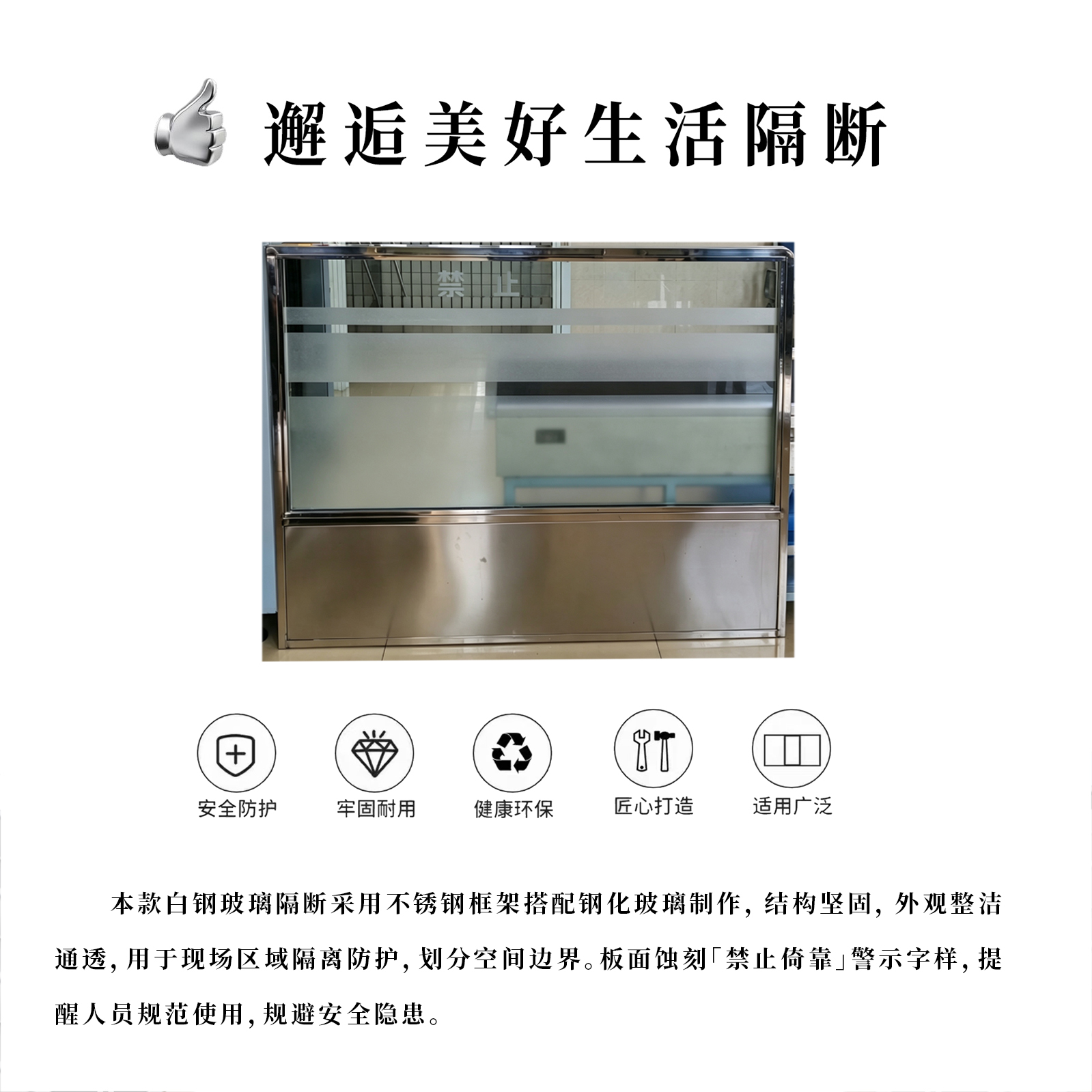 花甸芳林 白钢玻璃隔断 FD-GD1320 平方米高清大图