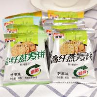 无糖食品店全统高纤燕麦饼干500g无蔗糖粗粮饼干孕妇老年人零食