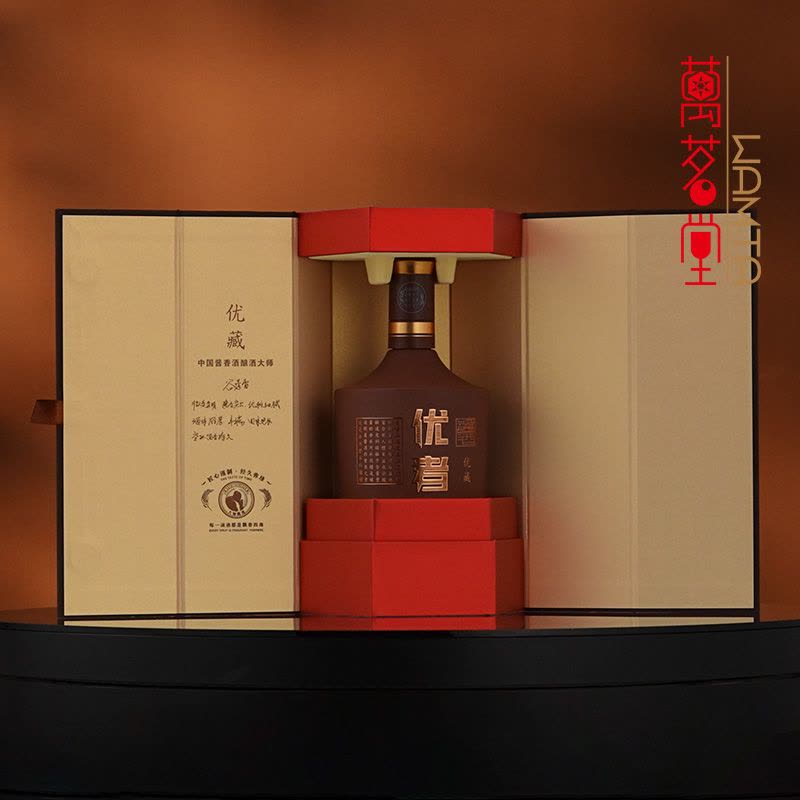 优者酱酒优藏53度酱香酒500ml*6瓶箱装聚会送礼商务酒图片