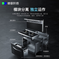 Depelec ZK90-X7 德普凯信集成灶蒸箱一体灶油烟机燃气灶