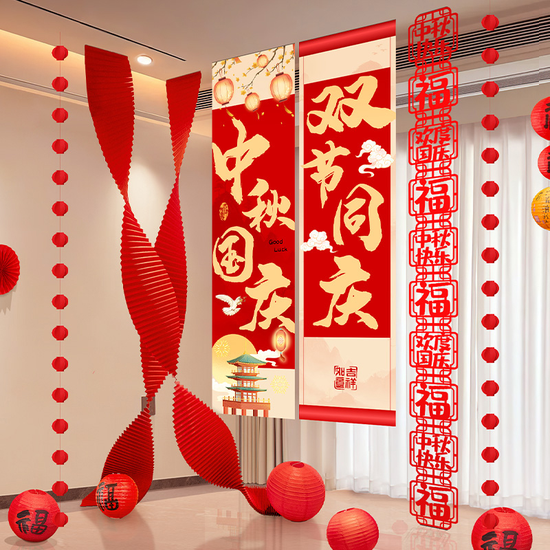 智美环球 店庆氛围场景布置 红色灯笼串高清大图