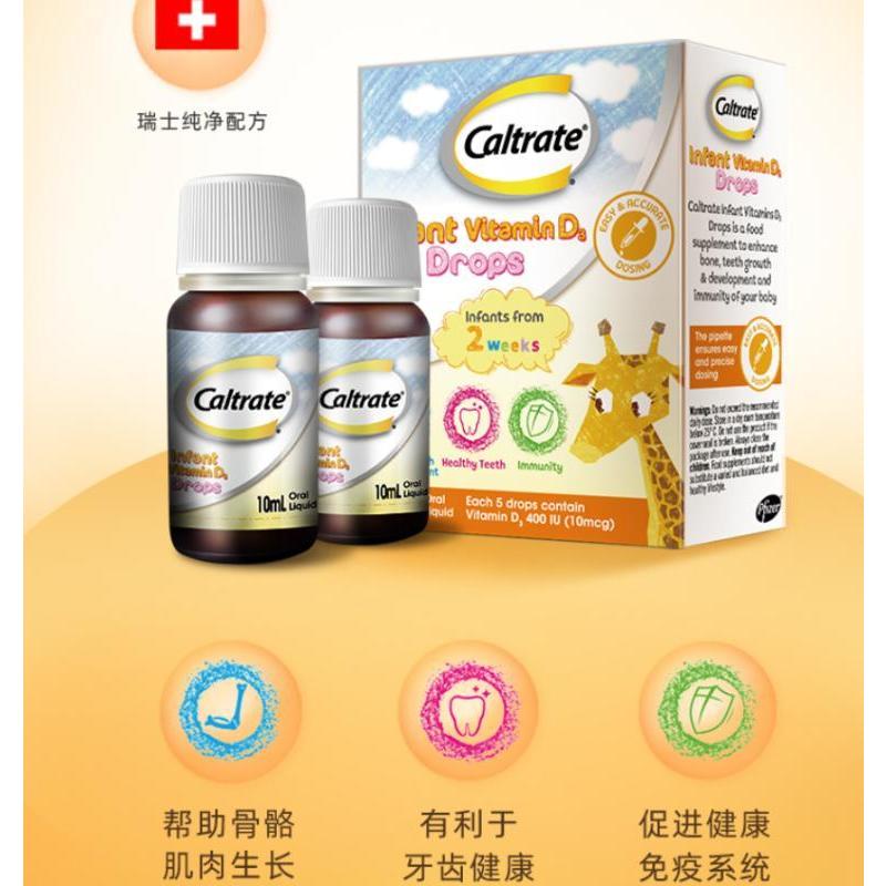钙尔奇D-drop补钙滴剂宝宝婴童液体钙维生素D3 10ml*2瓶