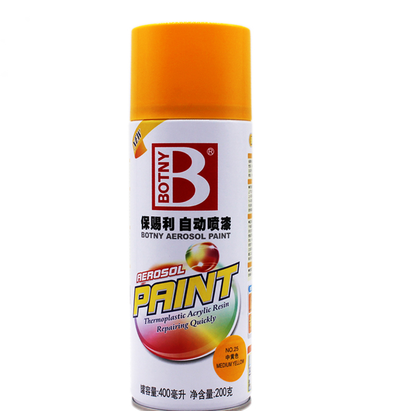 保赐利/BOTNY 自喷漆 工业用品改色 金属防锈油漆 自动喷漆 黄色系列 中黄色 200g/400ml/瓶