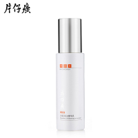 片仔癀（PZH）无暇润I白精华乳滋润型80ml 美I白淡黄气祛斑乳