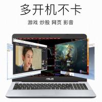 华硕ASUS飞行堡垒X555DG8800(四核FX-8800P 4G内存 256GB固态 2G独显支持Win7)定制版 15.6英寸学生本大屏本轻薄本发烧游戏本商用办公本笔记本电脑