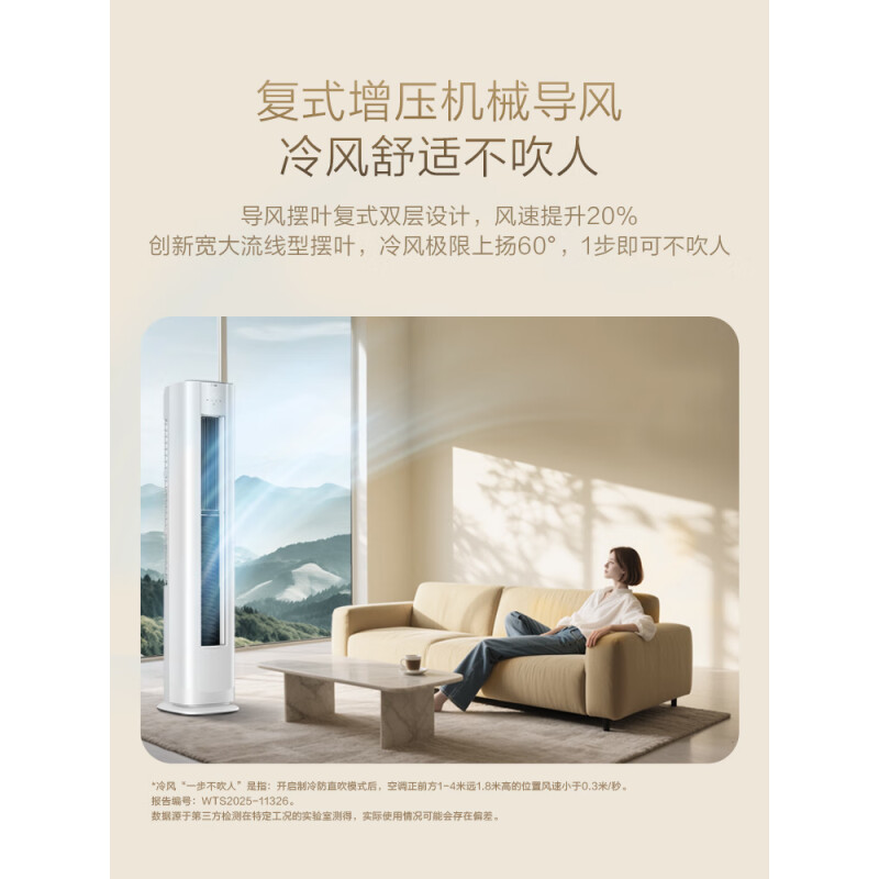 海尔(Haier)空调洗空气舒享版3匹 离子除菌降尘 新一级能效客厅立式柜机 KFR-72LW/E3-1高清大图