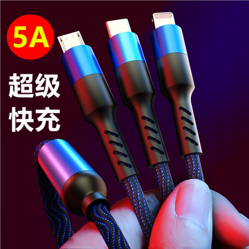 火豹5A超级快充一拖三合一充电线适用华为Type C苹果iPhone安卓数据线 三合一充电线[蓝色]5A1.2米