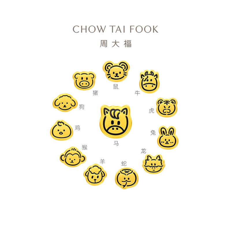 周大福十二生肖萌趣Q版简笔画足金黄金转运珠吊坠多款礼物R38503-R38514 羊R38510