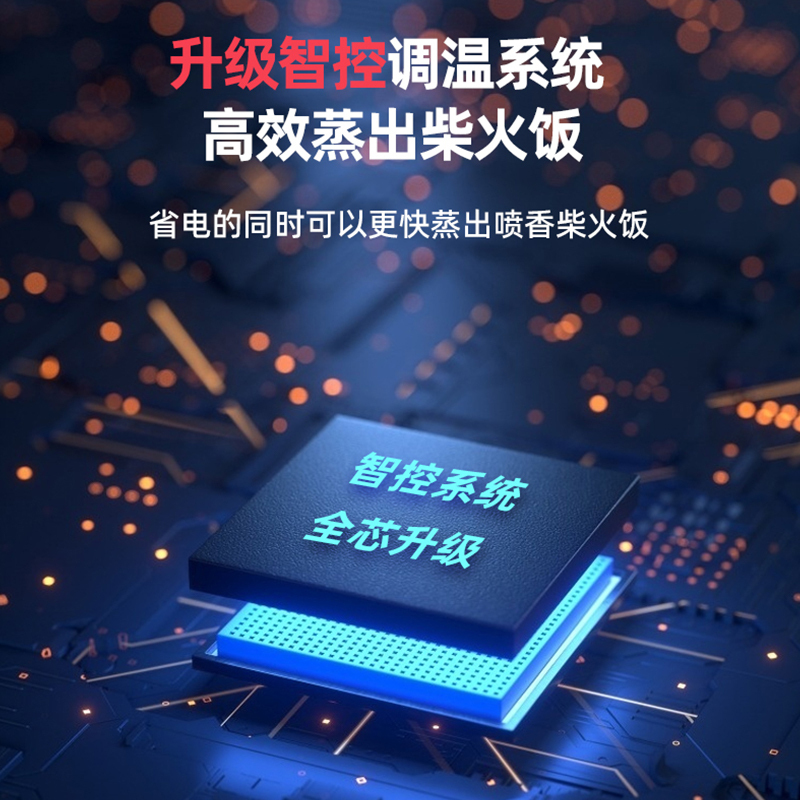 扬子10盘智能定时款蒸饭柜商用蒸包炉电蒸箱全自动 燃气小型蒸饭车机食堂蒸锅220V/380V可选