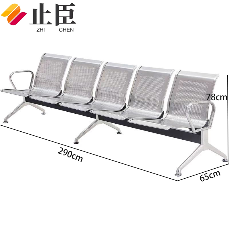 止臣 连排椅 办公椅机场椅等候椅公共办公场所接待椅车站连体机场椅公共联排休息座椅 五人