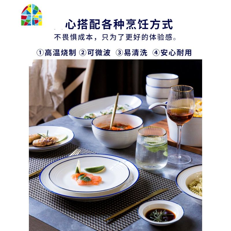 碗碟套装家用餐具套装碗盘碟筷套装北欧陶瓷网红创意餐具 FENGHOU 4.5英寸饭碗*8