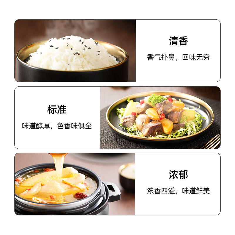 龙的(longde) 电压力锅LD-YL4080 4L高清大图