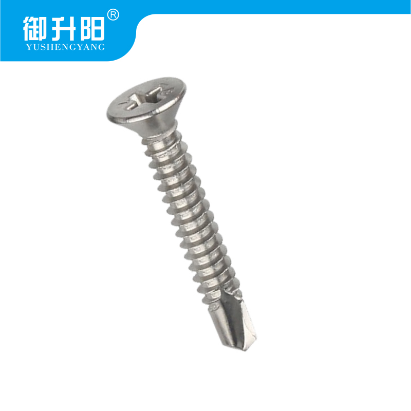 御升阳 304不锈钢自攻钻尾螺丝 M4.2X25 4.8级强度 每个高清大图