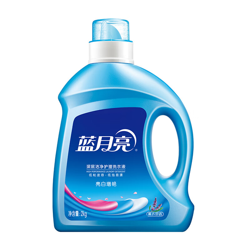 蓝月亮经典洗衣液礼包2(薰亮2kg×2+白兰手洗1kg+白兰手洗翻盖500g×1+白兰手洗80g×2)80001031高清大图