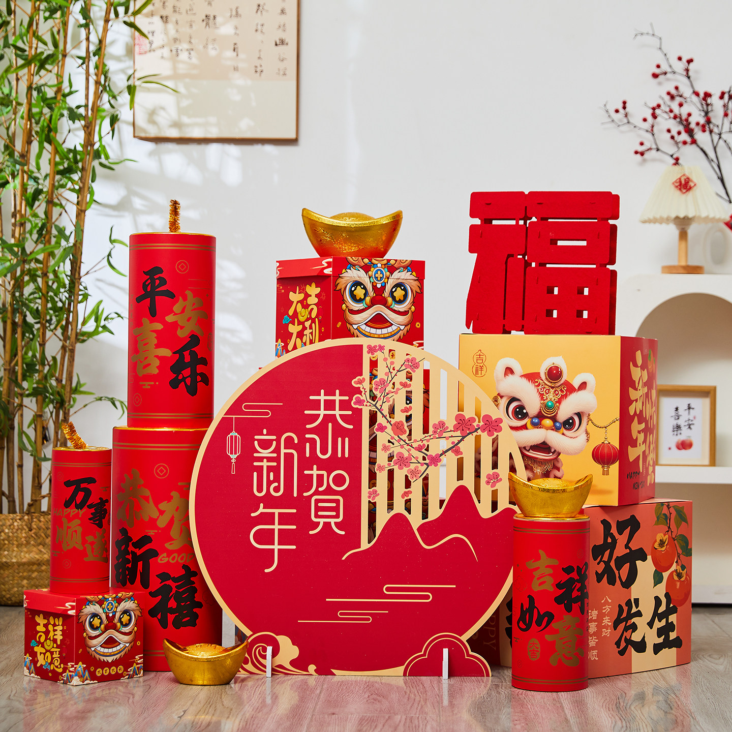 智美环球 2026元旦新年装饰鞭炮摆件 恭贺新年新年场景套餐一高清大图