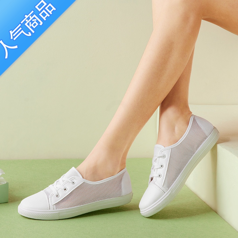SUNTEK小白鞋女2023年春夏新款一脚蹬百搭懒人单鞋薄款透气网面2百款夏高清大图