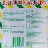 禾煜 大茴 100g