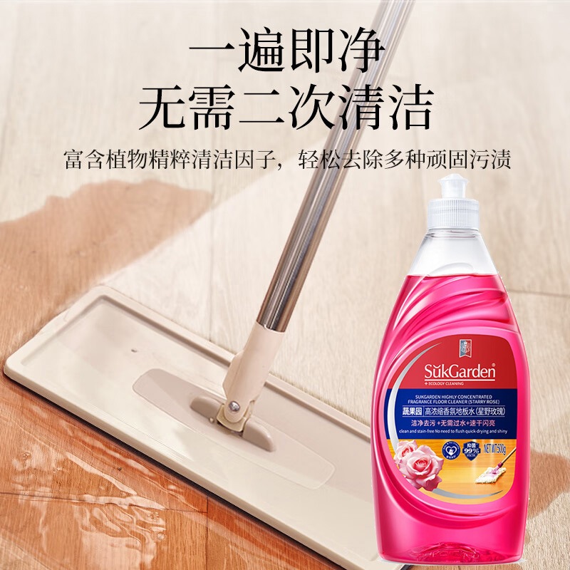 蔬果园 SGY0524 高倍浓缩香氛地板水 500g(瓶) 星野玫瑰高清大图