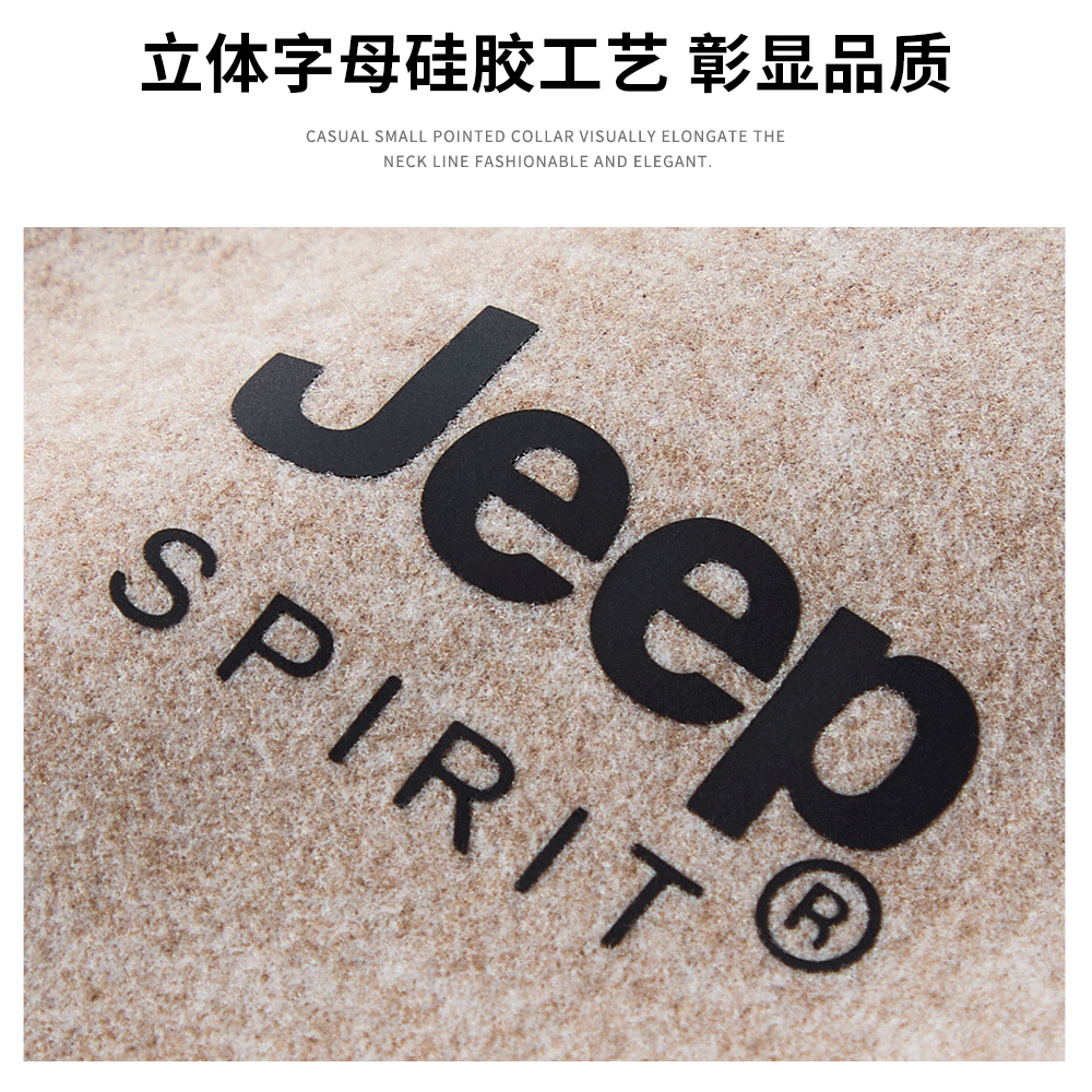 JEEP吉普羊毛蚕丝绒打底衫男半高领秋冬保暖长袖T恤中领2025ET高清大图