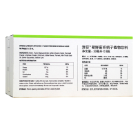 Swisse斯维诗 应酬瓶 清苷朝鲜蓟枳椇子植物饮料30ml*8瓶/盒 中西草本结合 加班熬夜烟酒常备