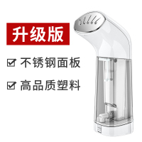 志高(CHIGO)手持挂烫机蒸汽熨斗小型家用便携式烫衣服熨烫机宿舍学生 象牙白升级款[不锈钢面板+高品质塑料]
