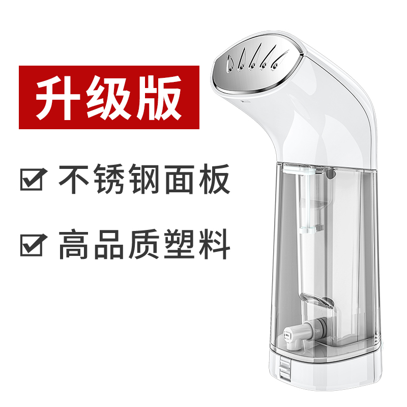 志高(CHIGO)手持挂烫机蒸汽熨斗小型家用便携式烫衣服熨烫机宿舍学生 象牙白升级款[不锈钢面板+高品质塑料]